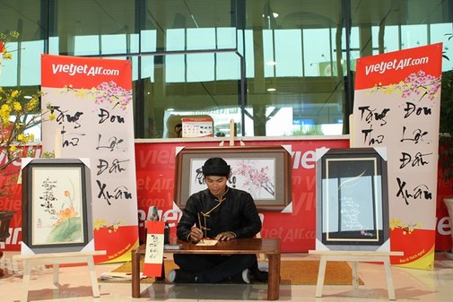 top banner