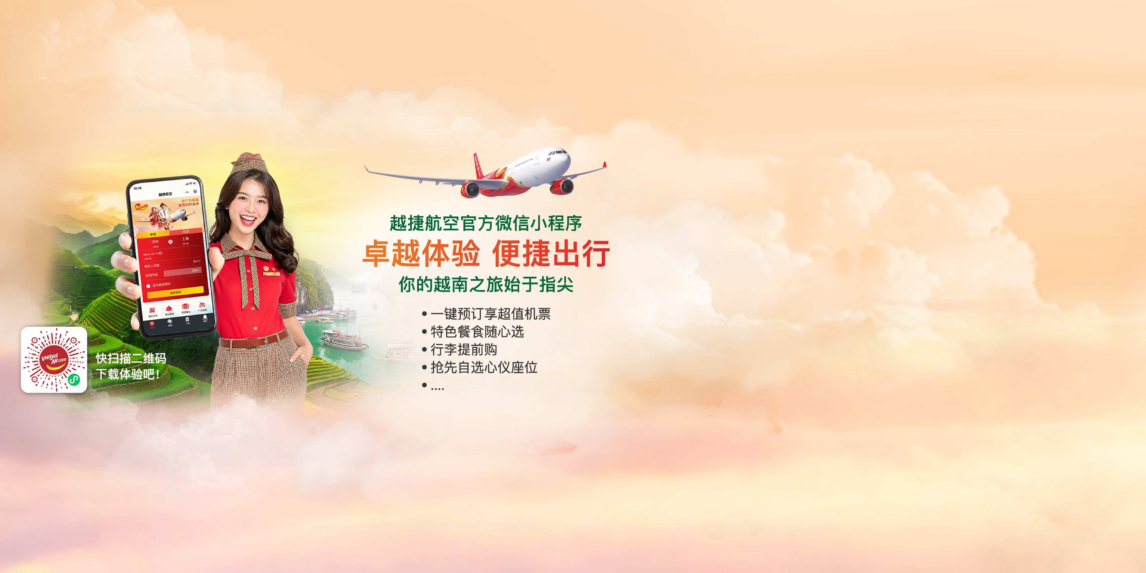 top banner