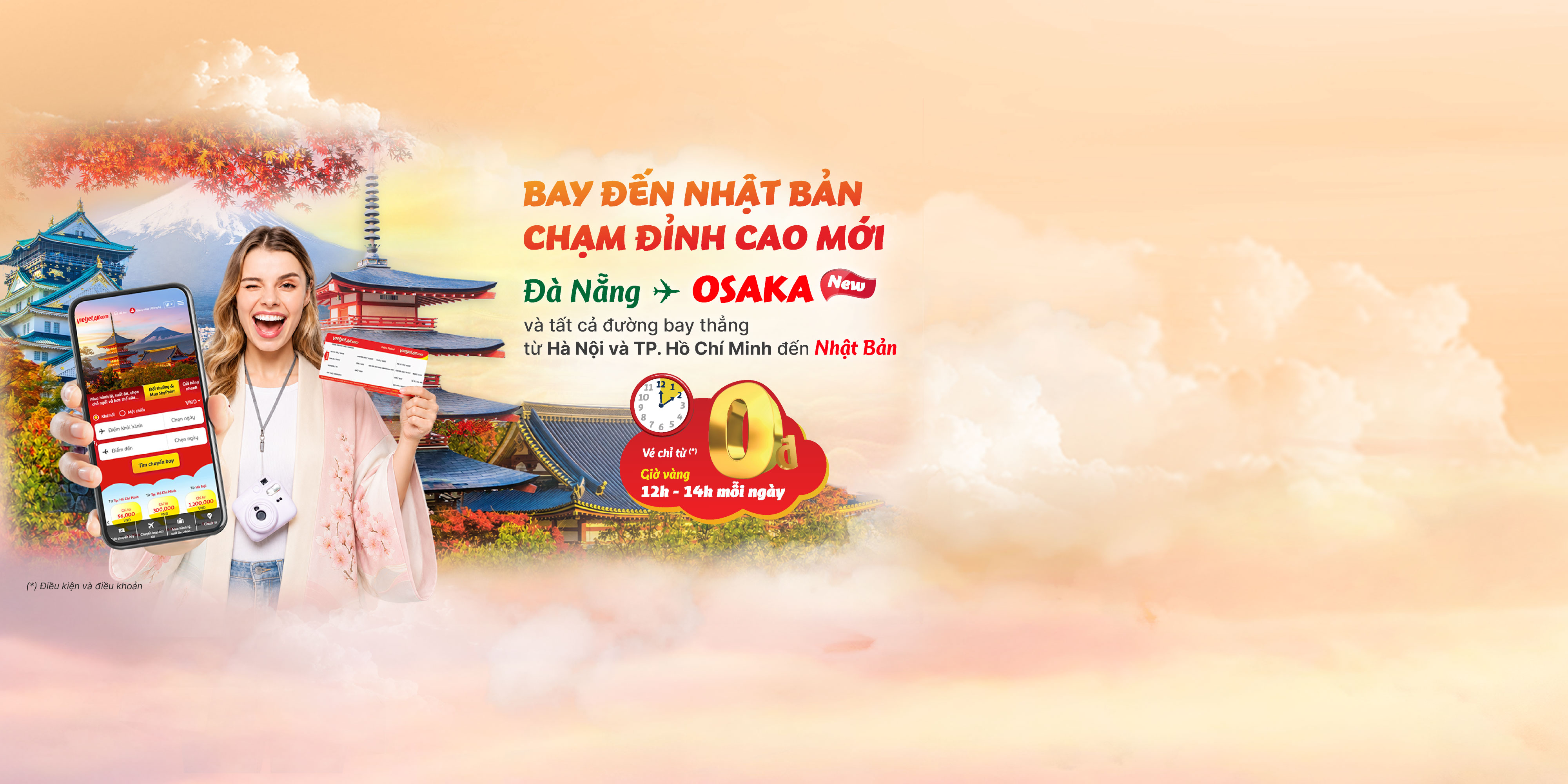 top banner