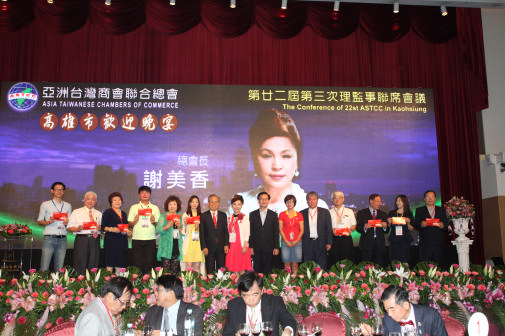 top banner