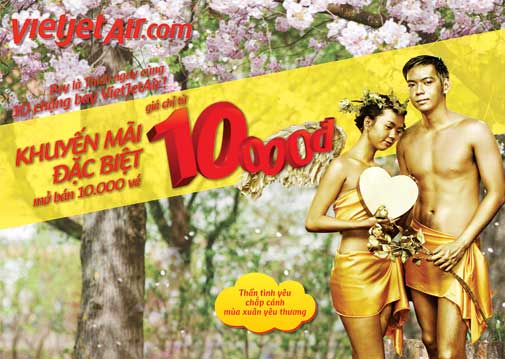 top banner