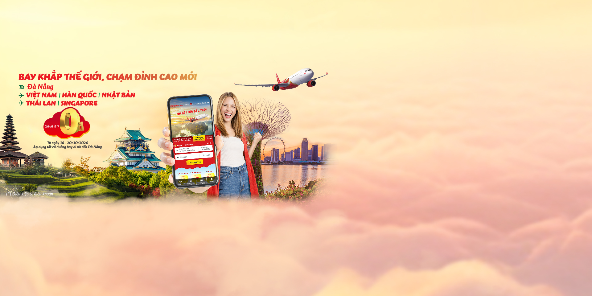 top banner