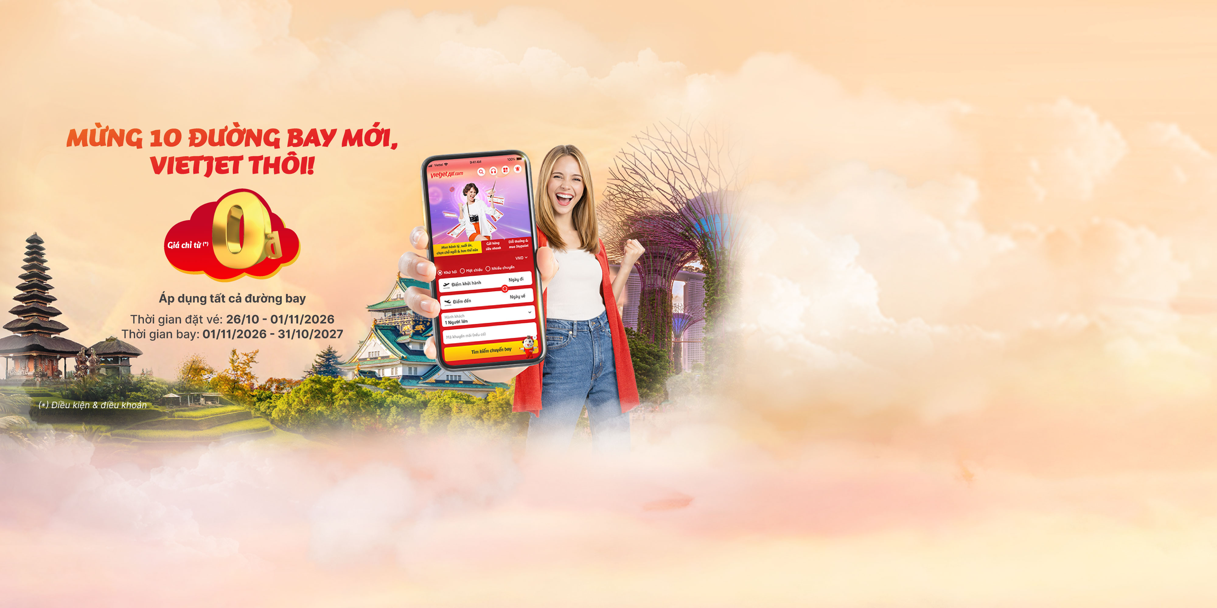 top banner