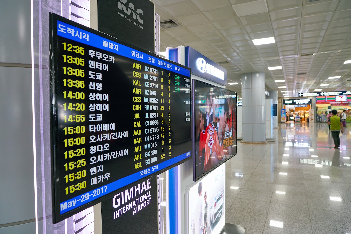 Sân bay Busan, Hàn Quốc: Địa chỉ, hình ảnh và lưu ý