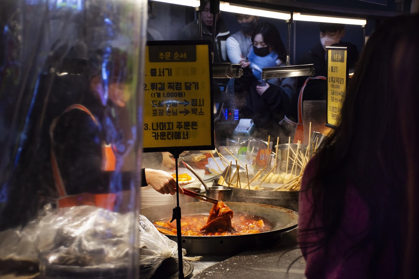 한국의 밤, 뭐가 즐거울까? 야시장부터 매력적인 술집까지 | Vietjet Air