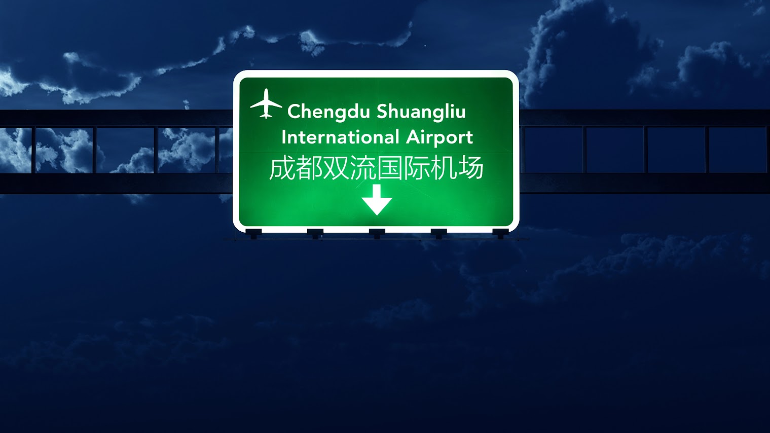 How to Get from Chengdu Airport to the City Centre
