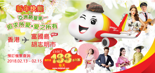 新年快樂 追求所愛·愛之所有