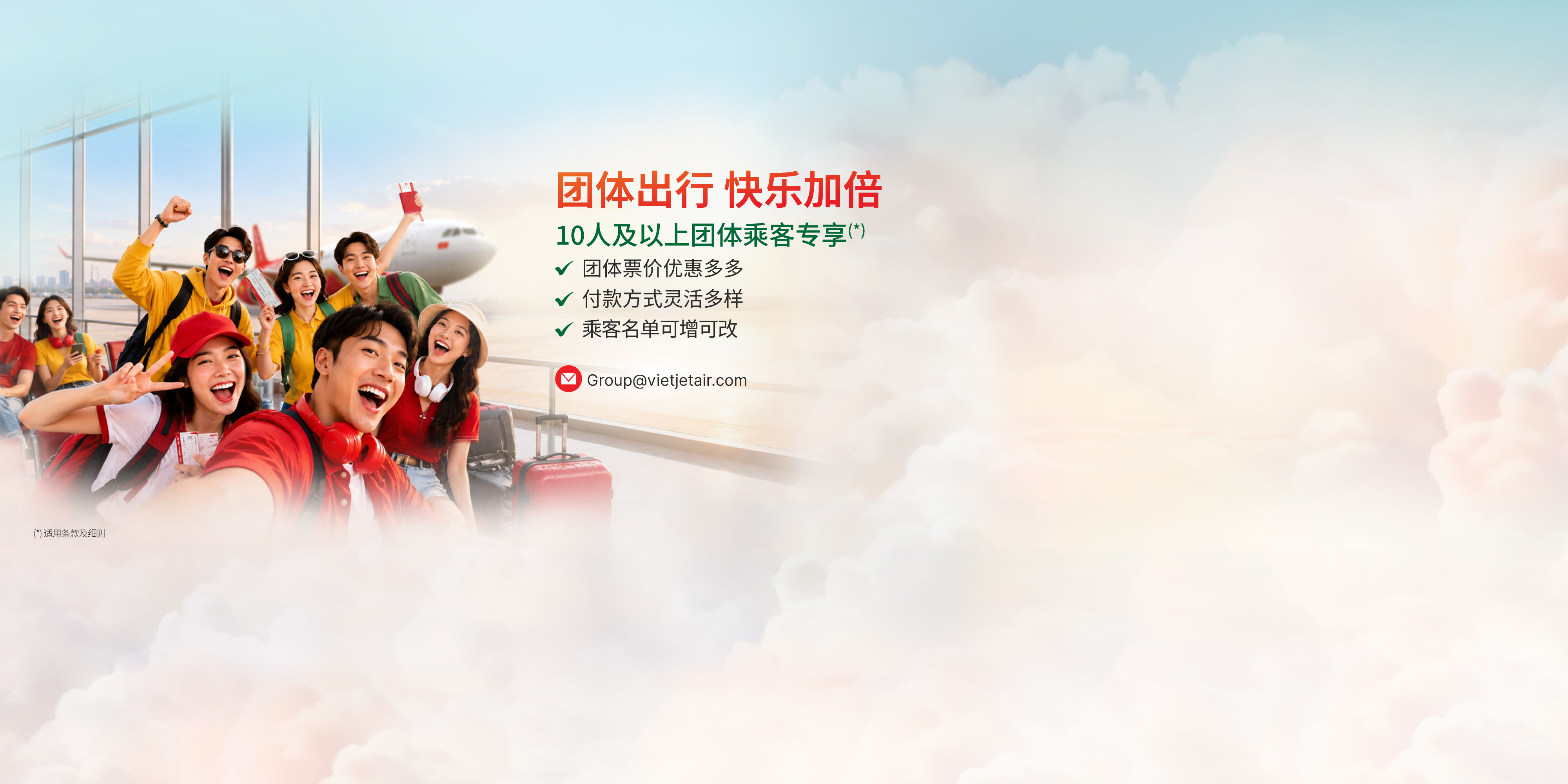 top banner