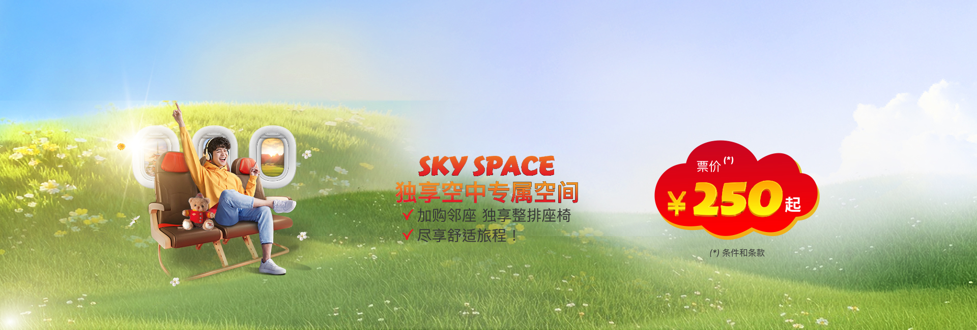 top banner