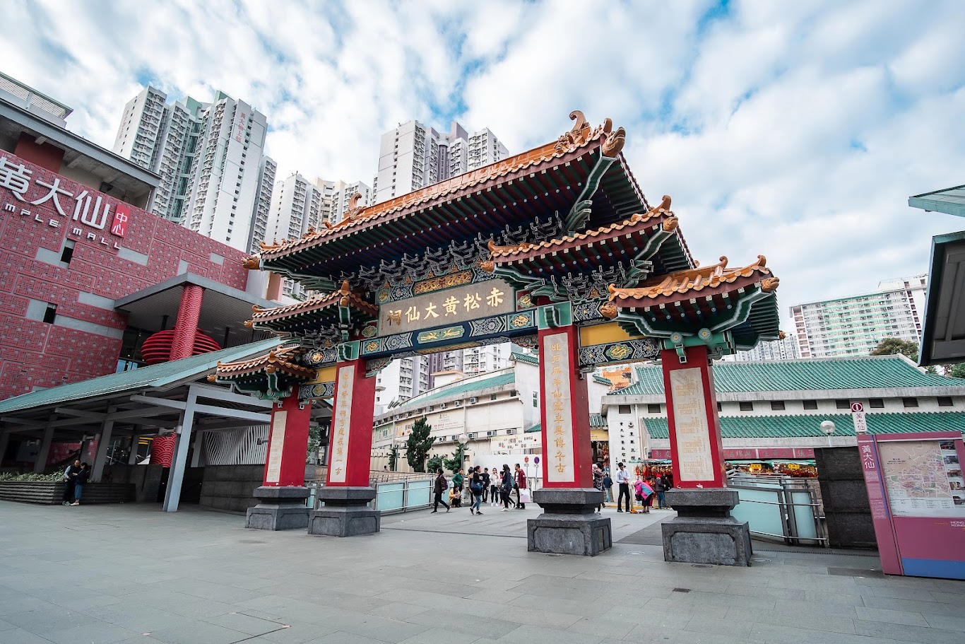 Sik Sik Yuen Wong Tai Sin Temple - Miếu Huỳnh Đại Tiên Và Những Điều Thú Vị