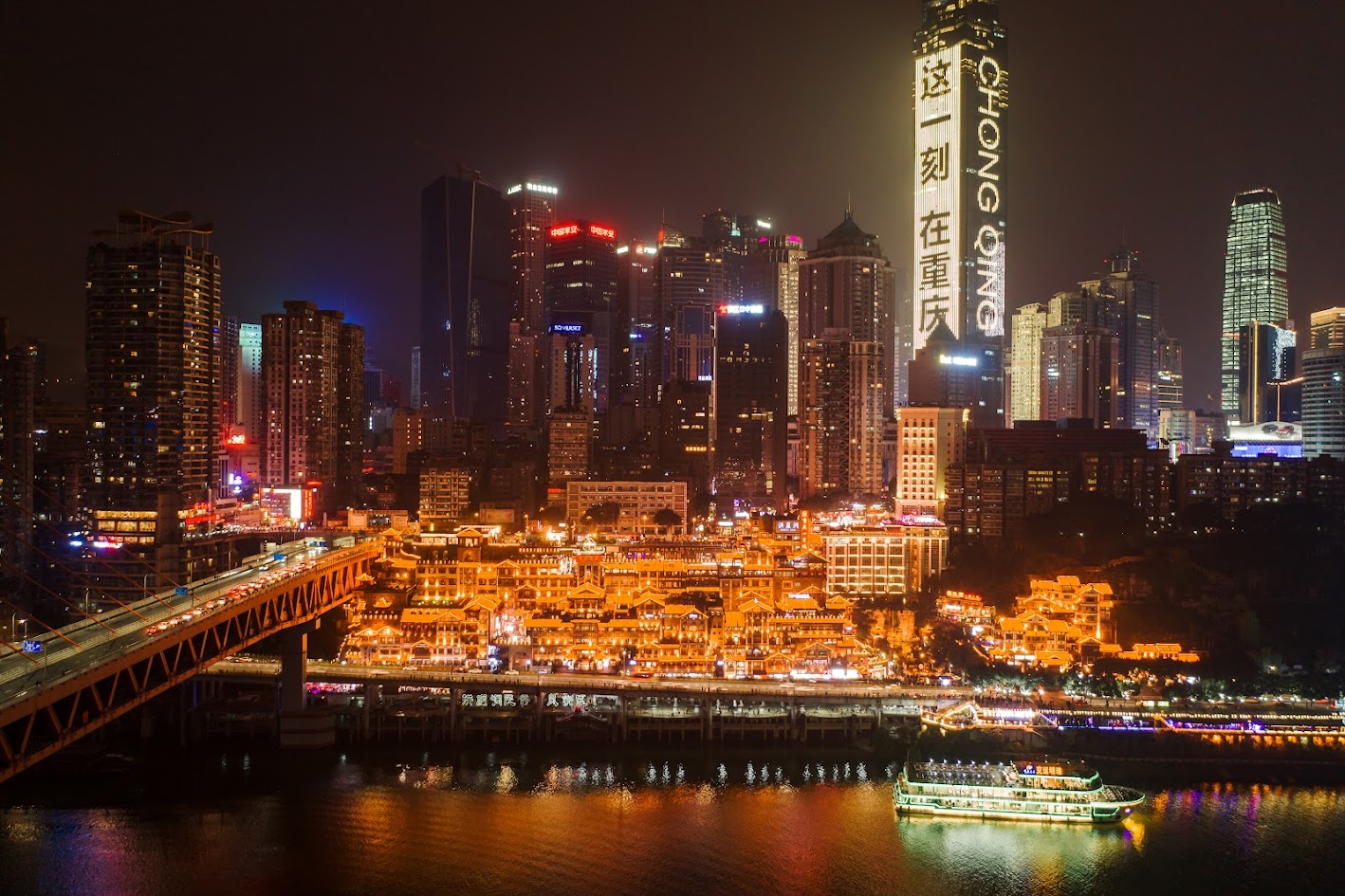 中国・重慶の夜は何をする?