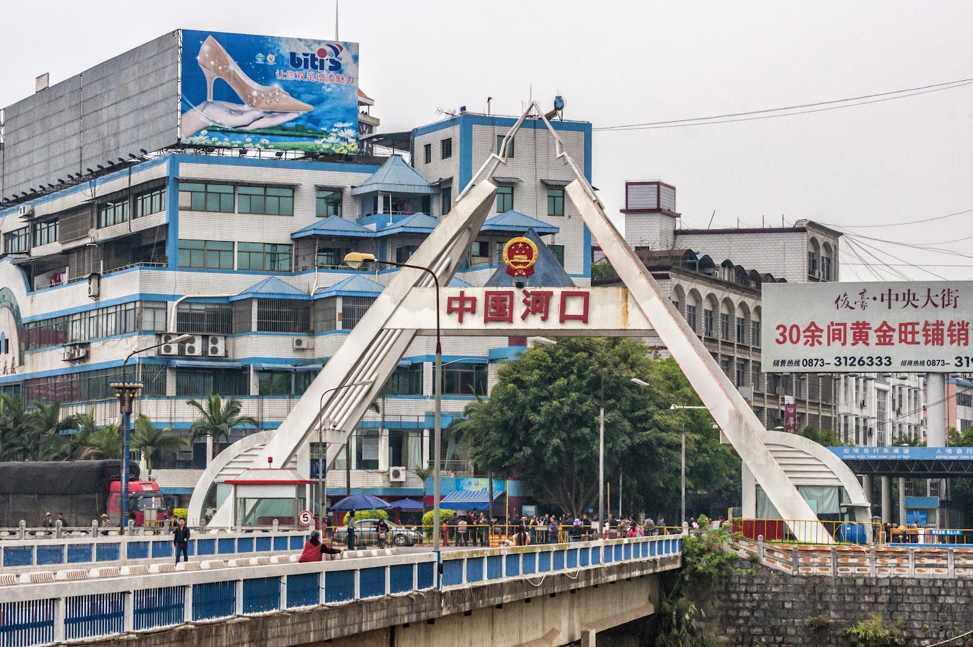 前往中国河口:详细的旅行说明