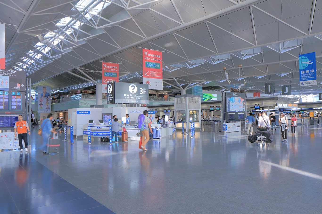 Vé máy bay Hồ Chí Minh - Nagoya, Aichi giá rẻ - Siêu tiết kiệm