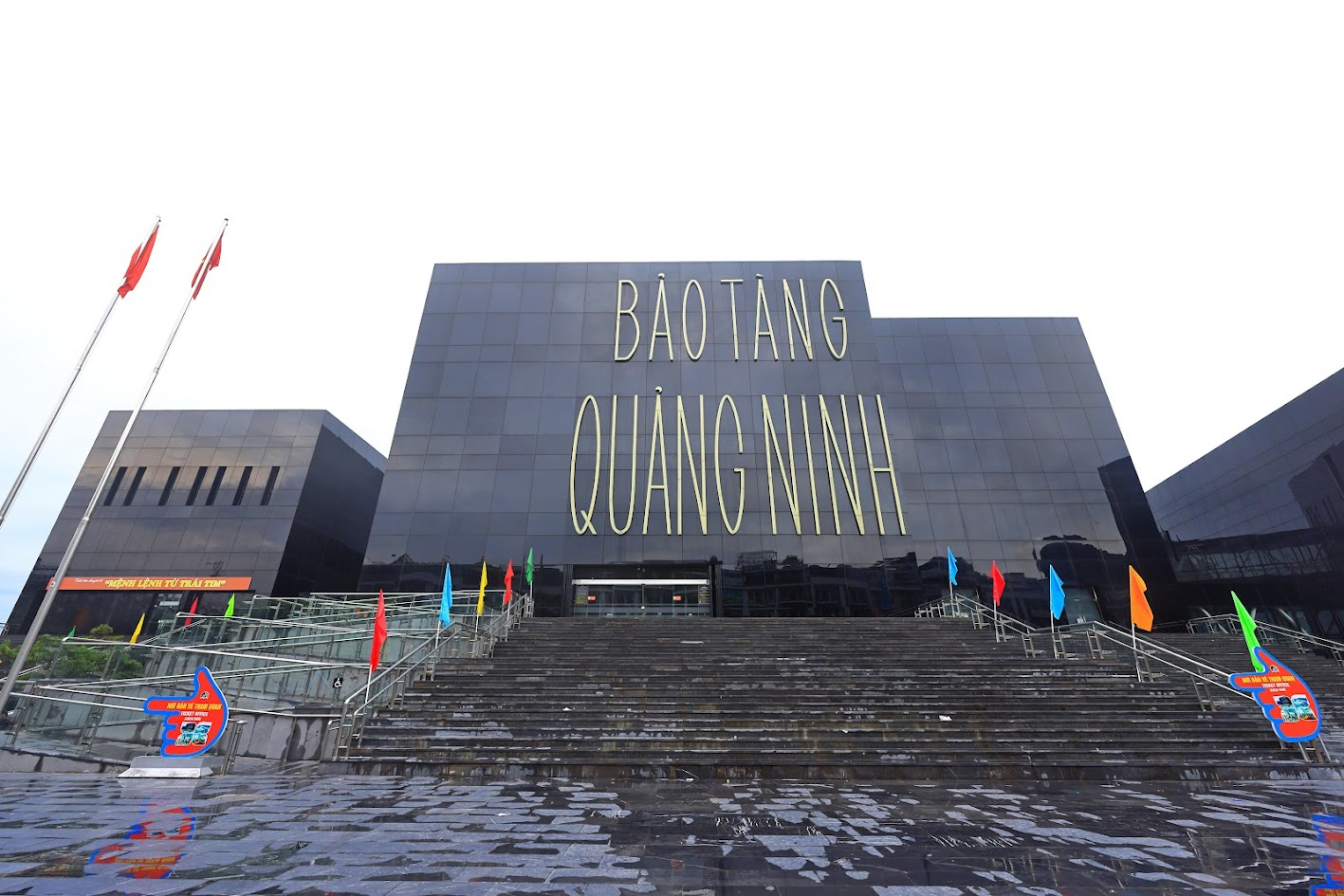 top banner