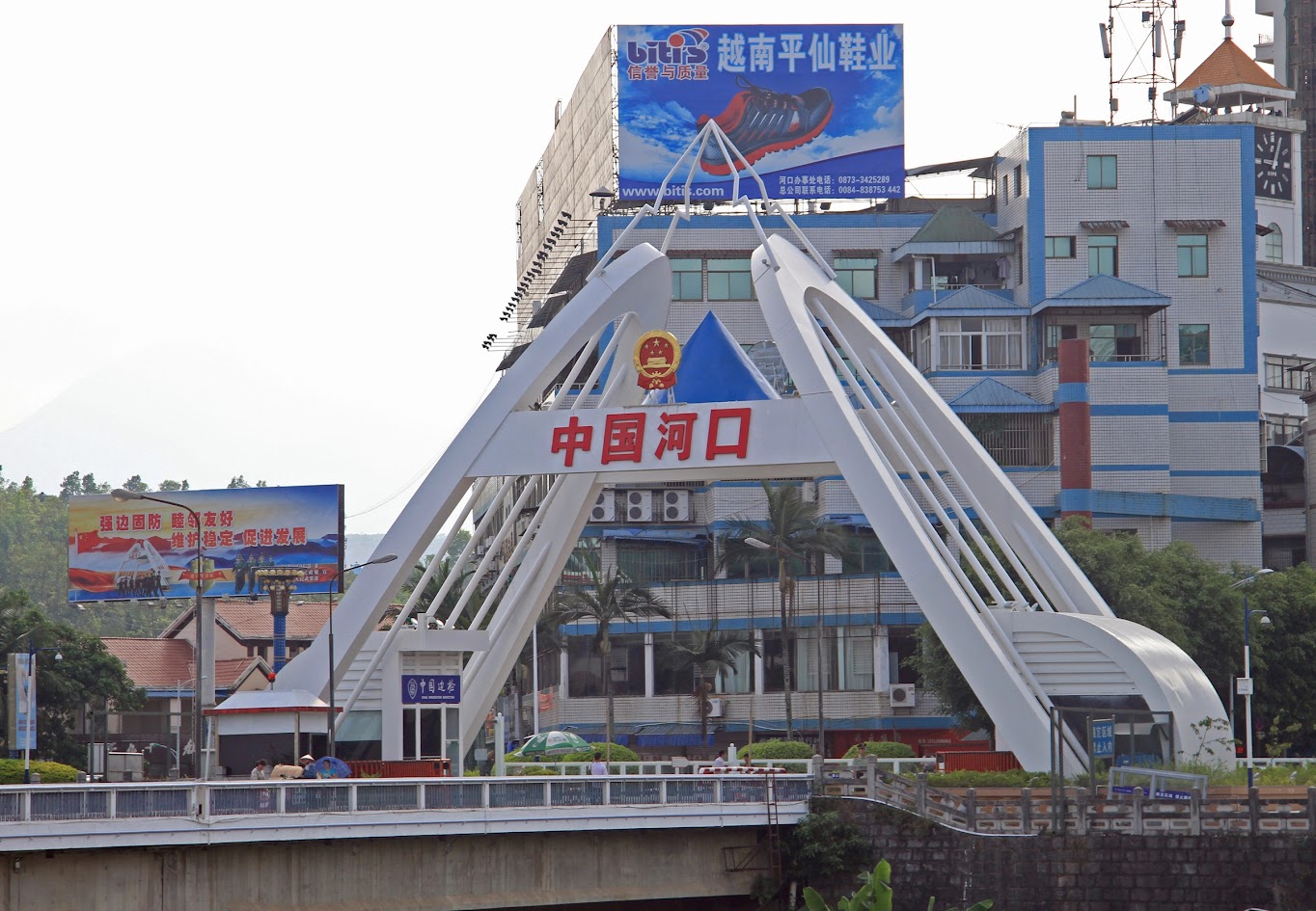 top banner
