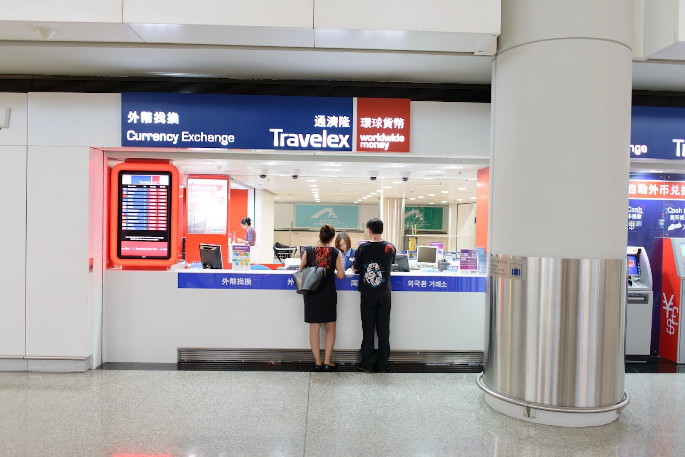 Currency exchange and 4G SIM card tips for traveling in Chengdu