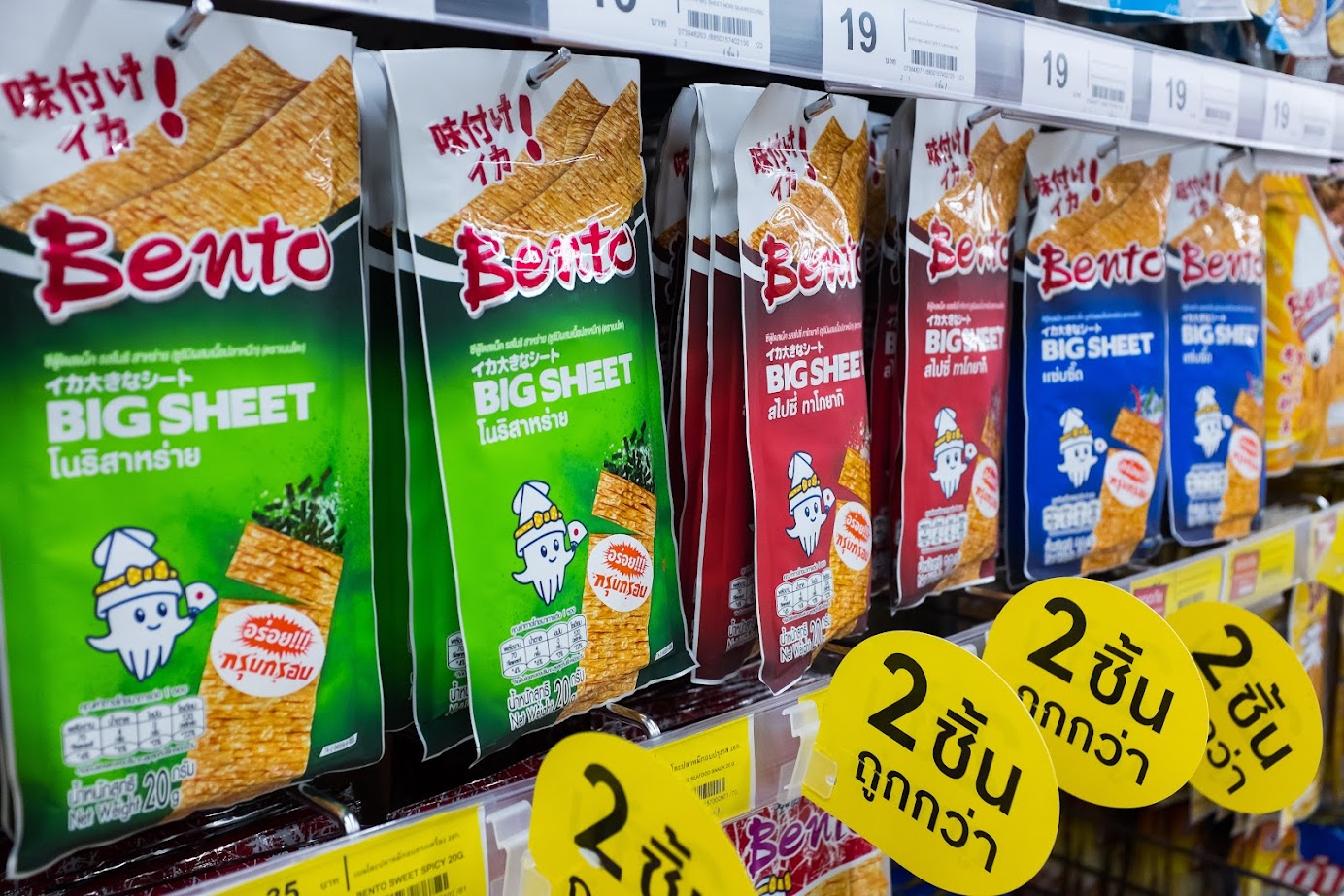 เบนโตะปลาหมึกรสเผ็ด