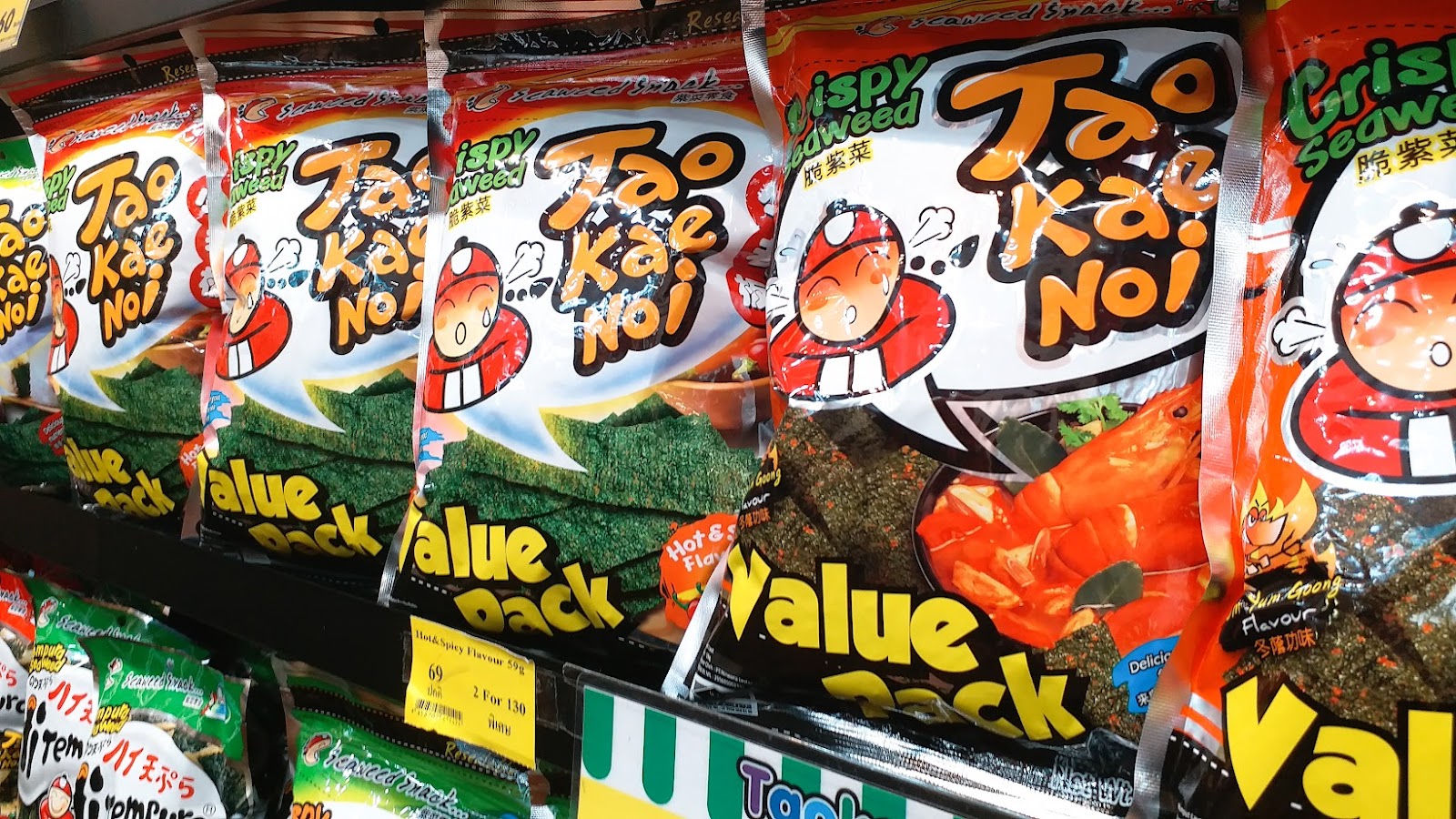 Rong biển Tao Kae Noi
