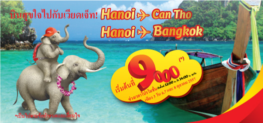 บินสุขใจไปกับเวียดเจ็ท! ฮานอย - เกิ่งเทอ & ฮานอย – กรุงเทพฯ เริ่มต้นที่ 9,000 เวียดนามดอง