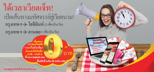 ได้เวลาเวียตเจ็ท เปิดเส้นทางมหัศจรรย์สู่เวียดนาม!