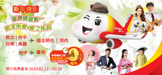 新年快乐追求所爱·爱之所有