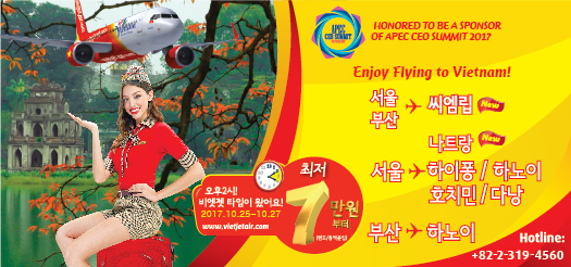 Enjoy Flying To Vietnam!