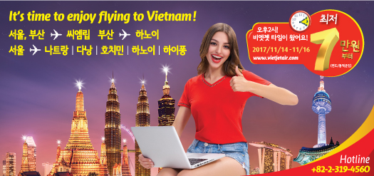 It's Time To Enjoy Flying To Vietnam!