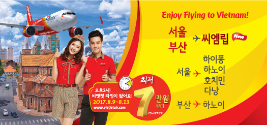 Enjoy Flying to Vietnam!