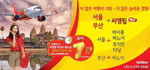 더 많은 여행의 기회 더 많은 놀라운 경험!