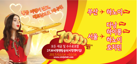 1KG의 황금 비행기 잡고, 놀라운 혜택 받으세요!
