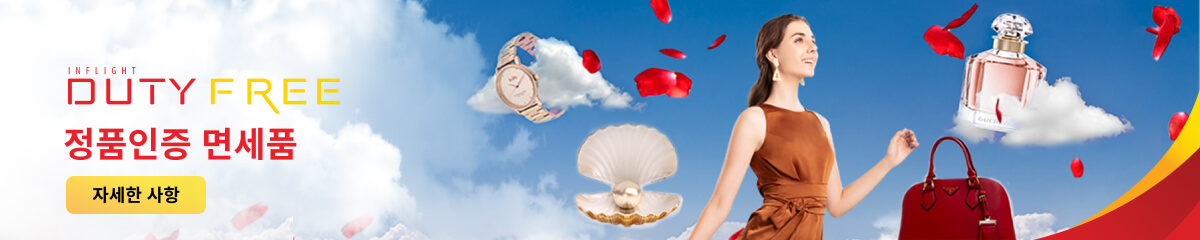top banner