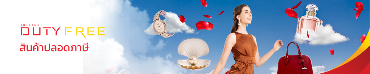 top banner