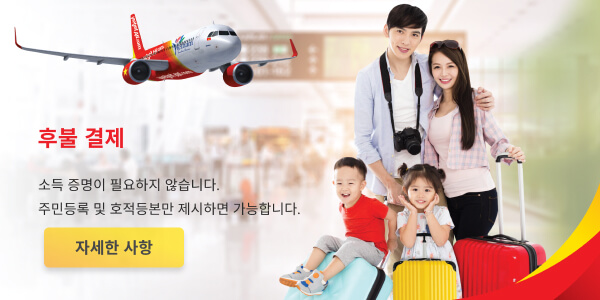 top banner