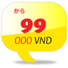 ホーチミン