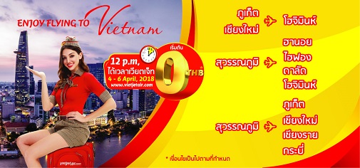 ENJOY FLYING TO VIETNAM!