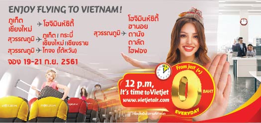 ENJOY FLYING TO VIETNAM!