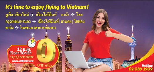 IT’S TIME TO ENJOY FLYING TO VIETNAM!