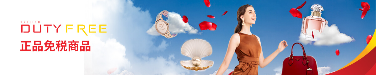 top banner