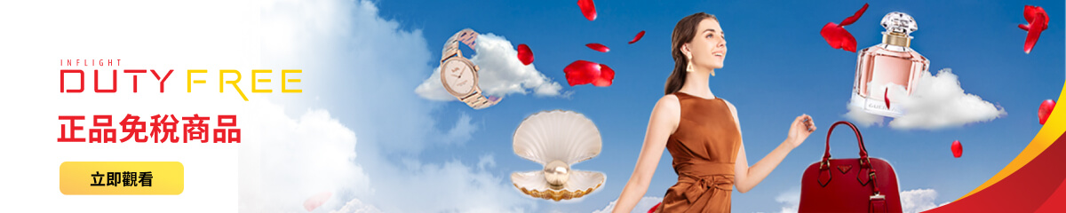 top banner