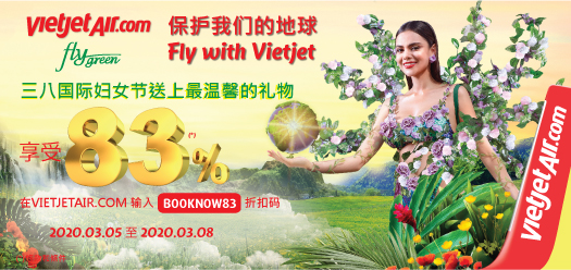 越捷航空- 飞往越南的最佳选择