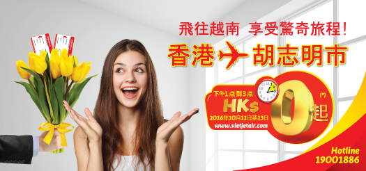 到點了, 來越捷吧!