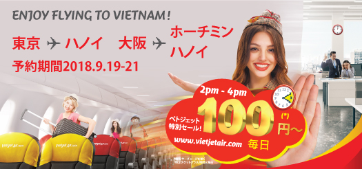 Enjoy flying to Vietnam!
