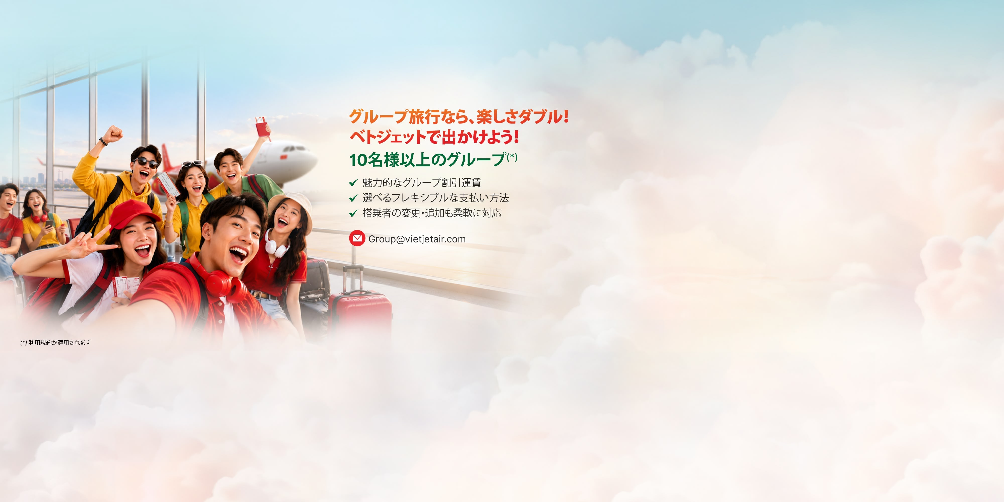 top banner
