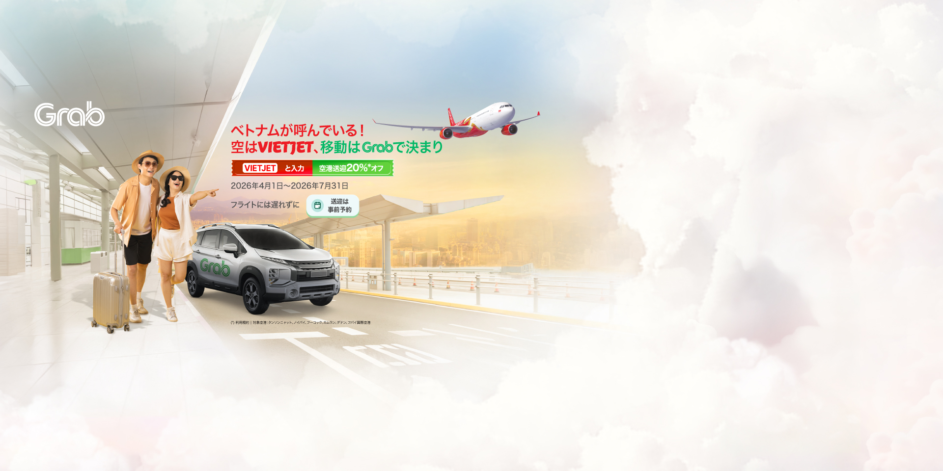 top banner