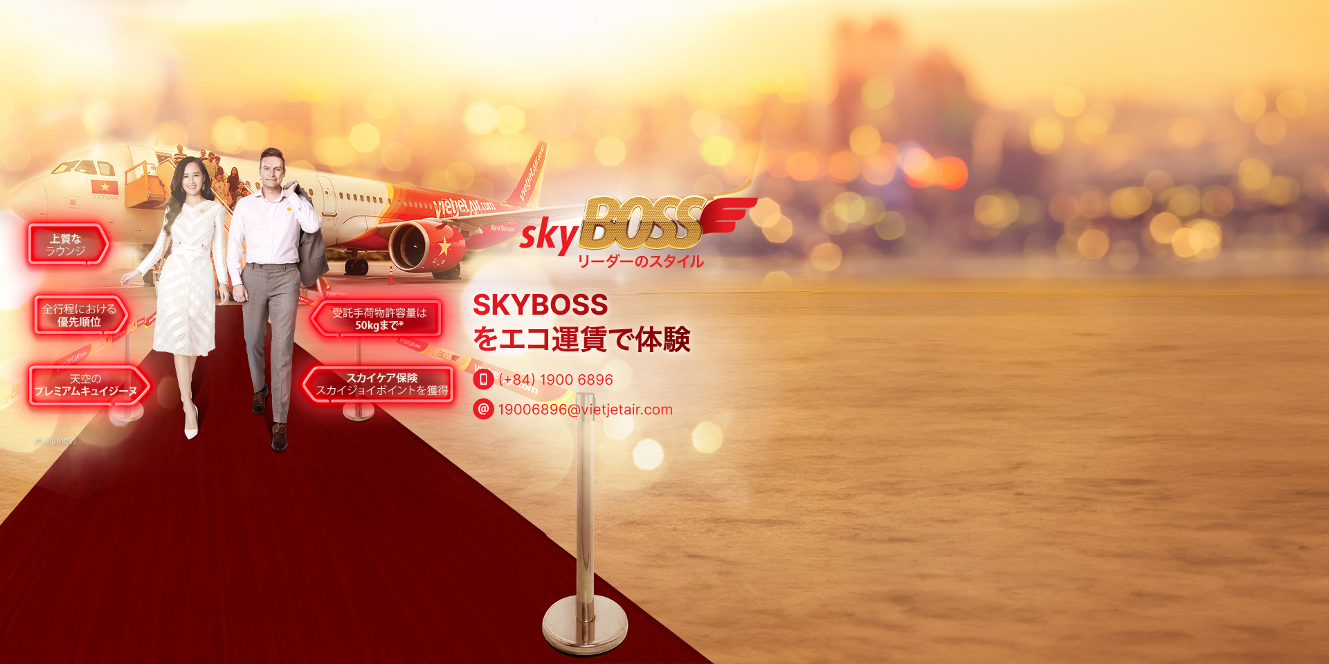 top banner