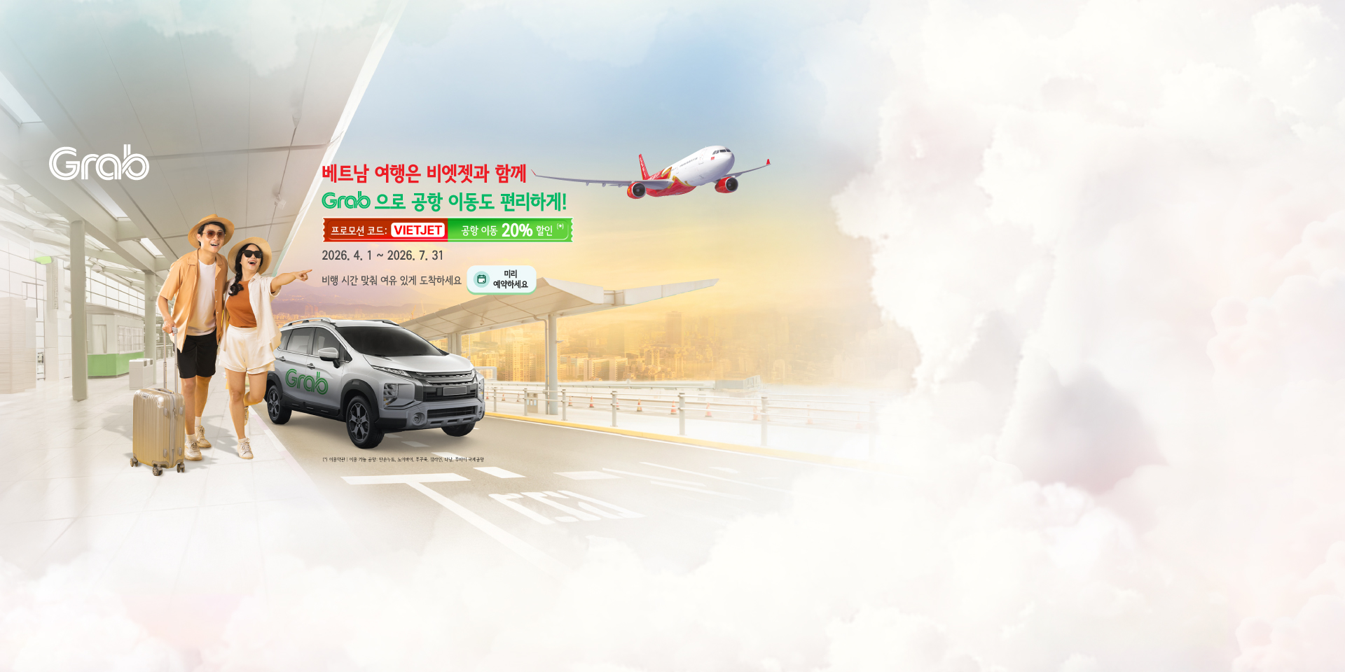 top banner