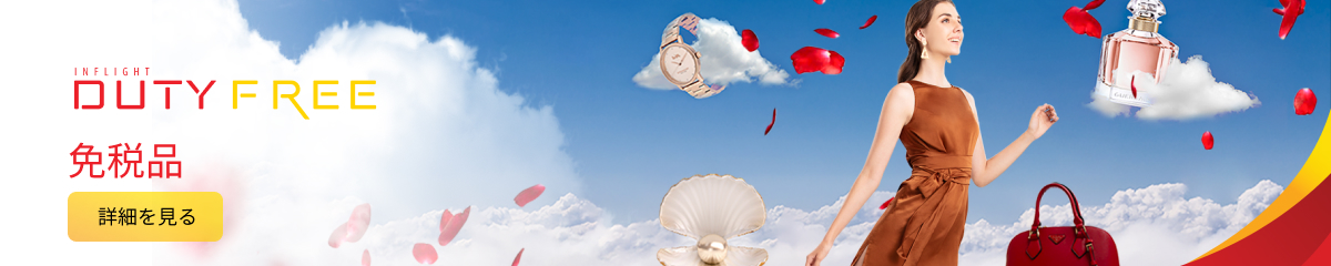 top banner
