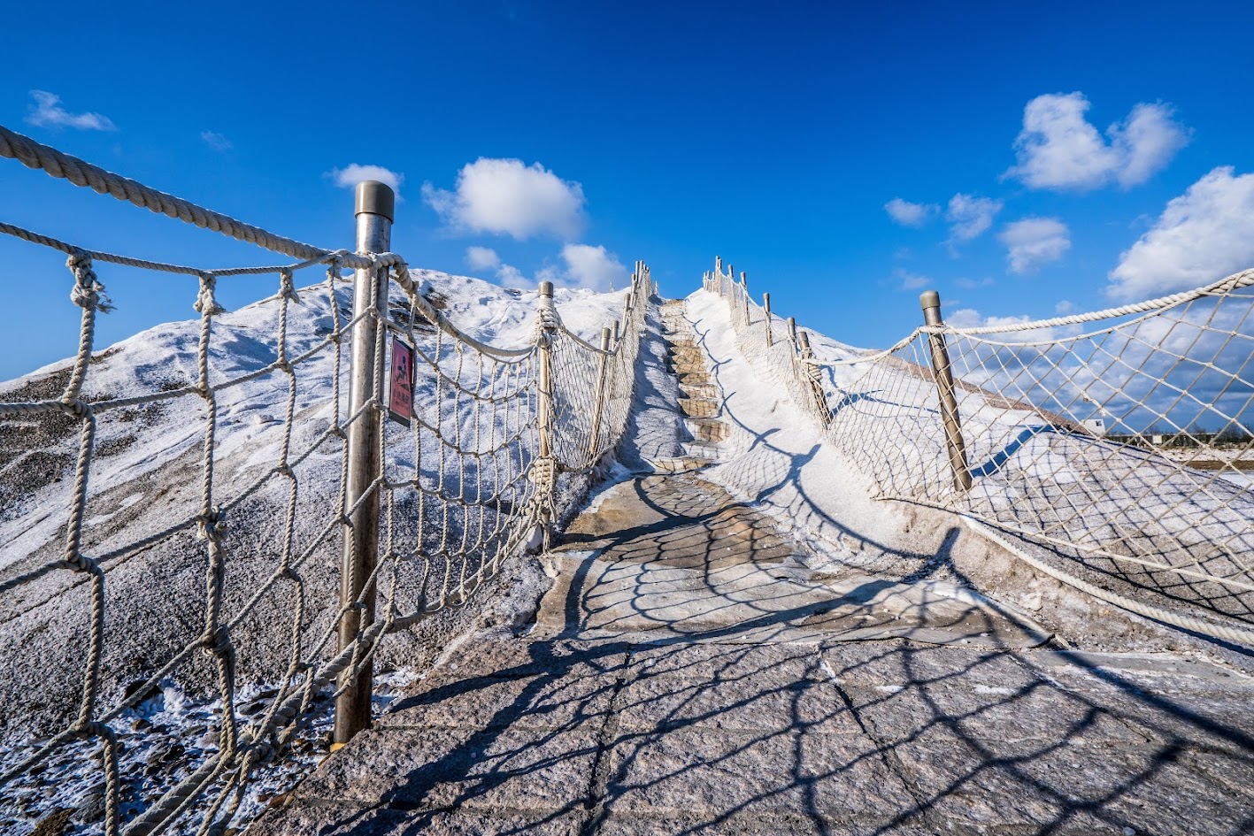 Qigu Salt Field