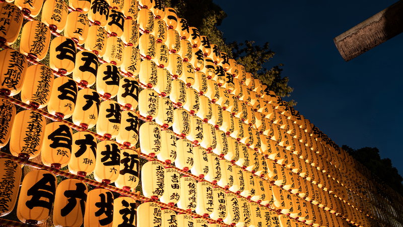 Lễ hội mùa hè Nhật Bản Mitama Matsuri