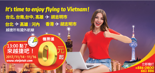 It’s Time To Enjoy Flying To Vietnam!
